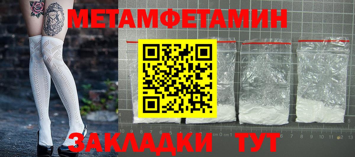 АМФЕТАМИН  Вход с VPN  Сорочинск  АМФЕТАМИН 97%  АМФ 