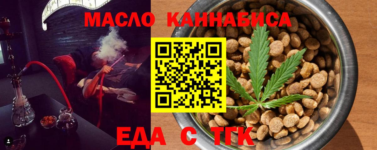 Сорочинск  Canna-Cookies марихуана  Вход с VPN 