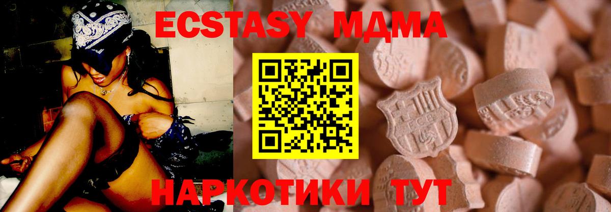 ЭКСТАЗИ louis Vuitton  Ecstasy ешки  Вход с VPN  Сорочинск 