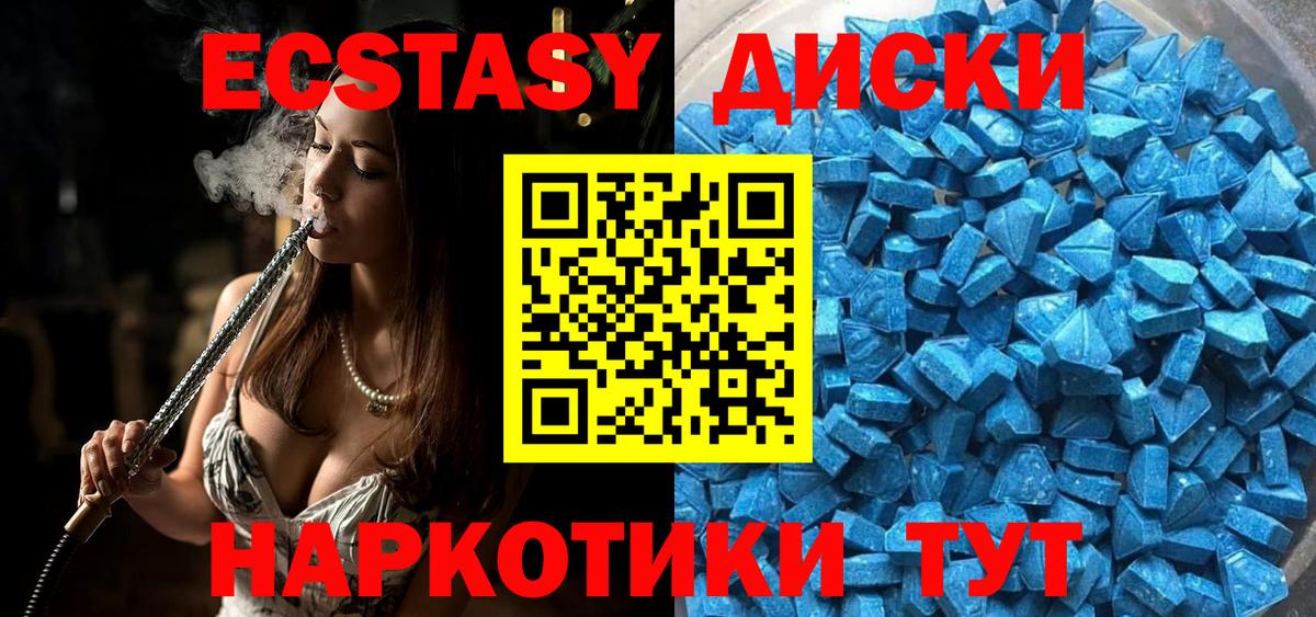 Экстази Punisher Сорочинск