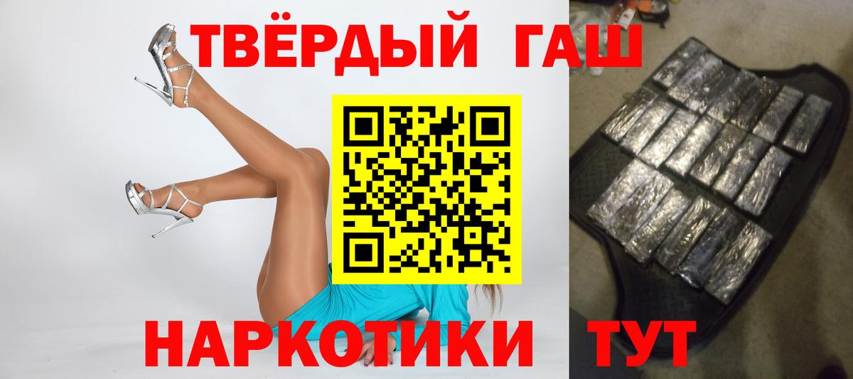 КОКАИН Сорочинск