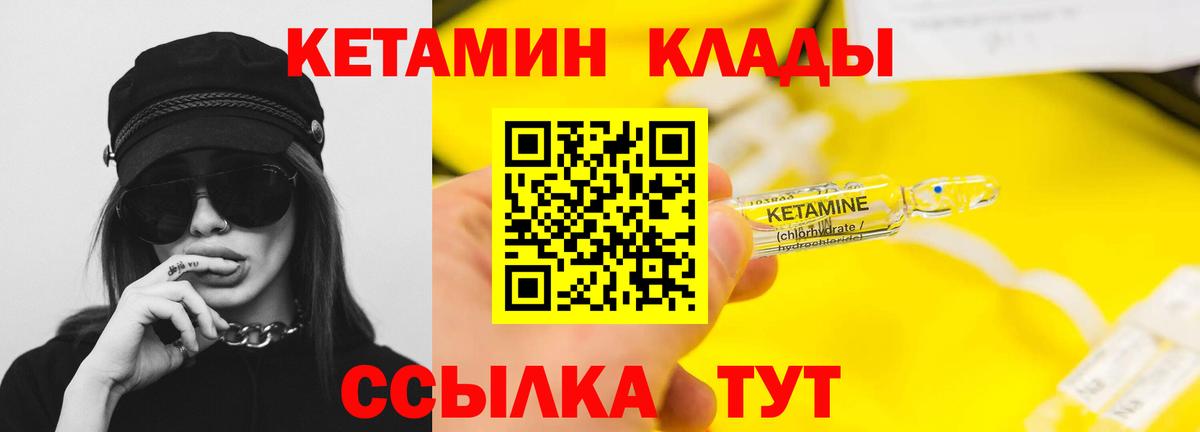 мега зеркало  Вход с VPN  Сорочинск  Кетамин VHQ 