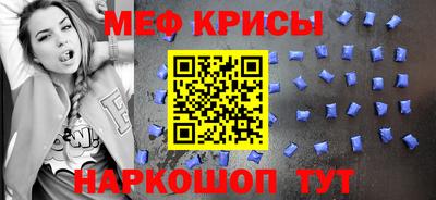 твердый Наро-Фоминск