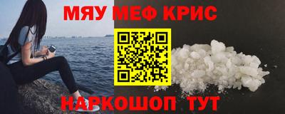 твердый Наро-Фоминск