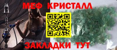 твердый Наро-Фоминск