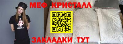 твердый Наро-Фоминск