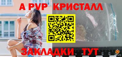 ALPHA-PVP Нарткала