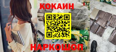 твердый Наро-Фоминск