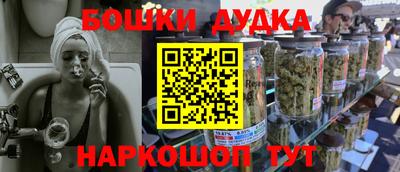 каннабис Нальчик