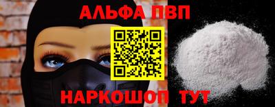 твердый Наро-Фоминск