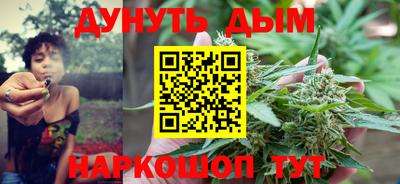каннабис Нальчик