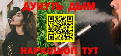 каннабис Нальчик