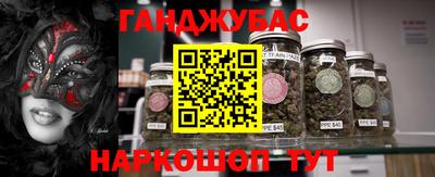 каннабис Нальчик