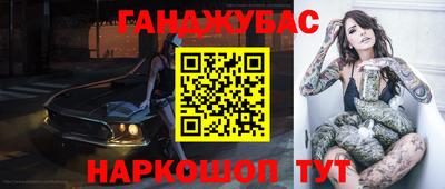 ALPHA-PVP Нарткала