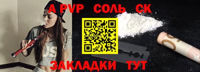 твердый Наро-Фоминск
