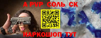 каннабис Нальчик
