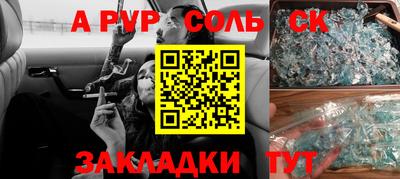 ALPHA-PVP Нарткала