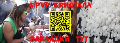твердый Наро-Фоминск