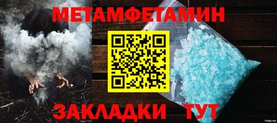 твердый Наро-Фоминск
