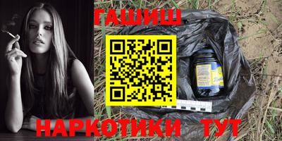 твердый Наро-Фоминск