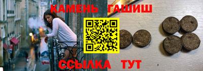 каннабис Нальчик