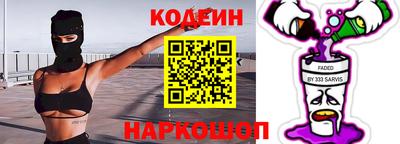твердый Наро-Фоминск