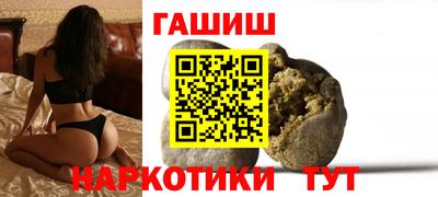 каннабис Нальчик