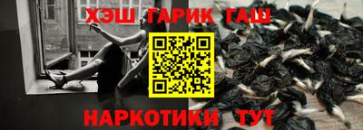 твердый Наро-Фоминск