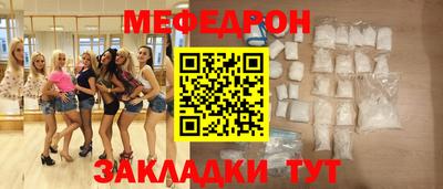 каннабис Нальчик