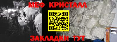 твердый Наро-Фоминск
