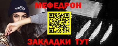 каннабис Нальчик
