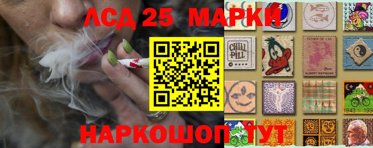 Лсд 25 экстази ecstasy  Вход с VPN  Сорочинск 