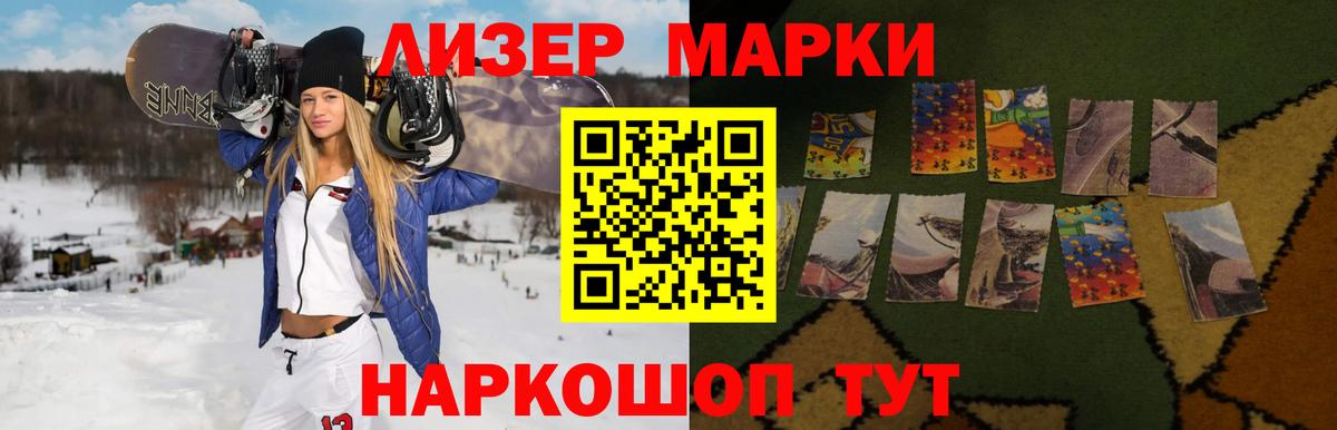 Лсд 25 экстази кислота Сорочинск