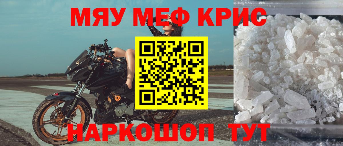 Марихуана  Вход с VPN  Меф кристаллы  Вейп ТГК  ГЕРОИН  Сорочинск  А ПВП СК кристаллы  ГАШ 