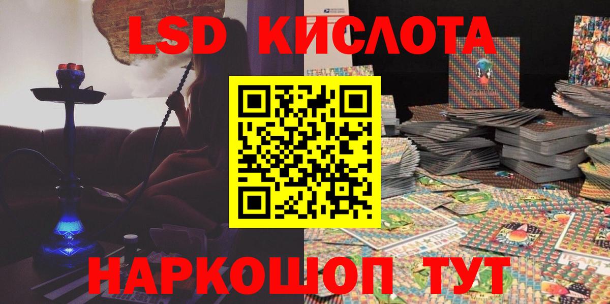 Наркотические марки  Марки N-bome 1,8мг  Вход с VPN  Сорочинск 