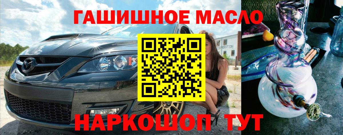 Дистиллят ТГК вейп с тгк  Дистиллят ТГК вейп с тгк  Сорочинск  Вход с VPN 