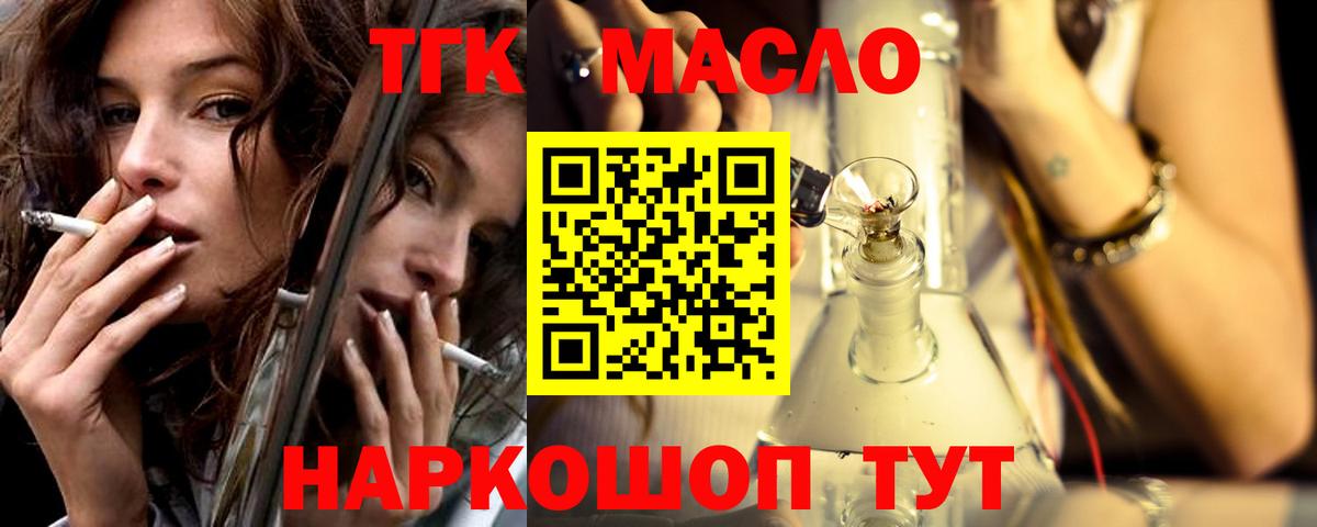 Дистиллят ТГК Wax Сорочинск