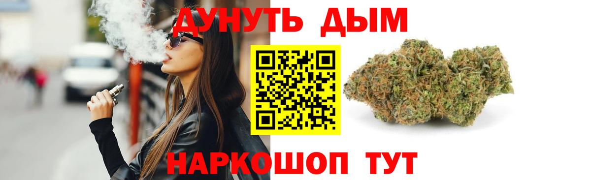 Сорочинск  Бошки Шишки VHQ  Канабис Amnesia  Вход с VPN  Бошки марихуана AK-47 